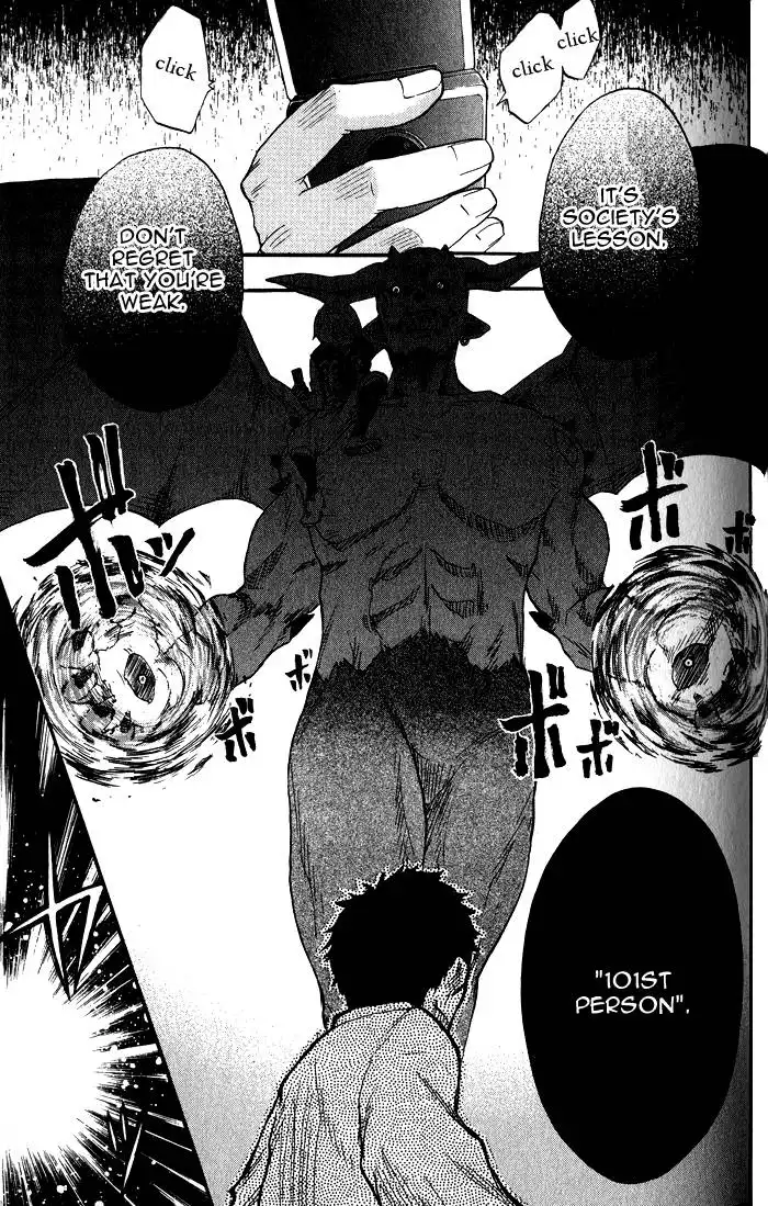 Dragon Collection - Ryuu o Suberumono Chapter 4 19